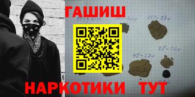 круглые Анапа