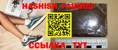 герыч Ангарск