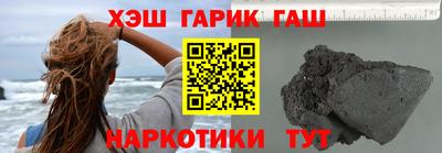 spice Анжеро-Судженск