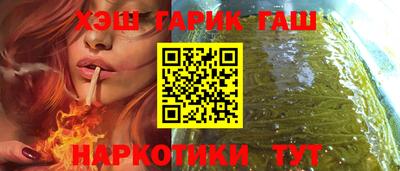 круглые Анапа