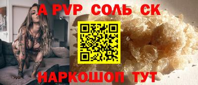 spice Анжеро-Судженск