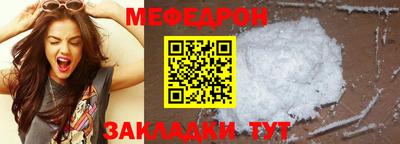 круглые Анапа