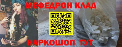 герыч Ангарск