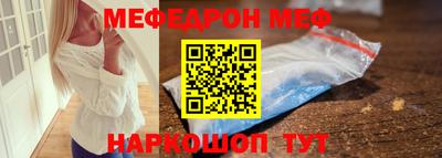 герыч Ангарск