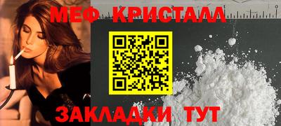 круглые Анапа