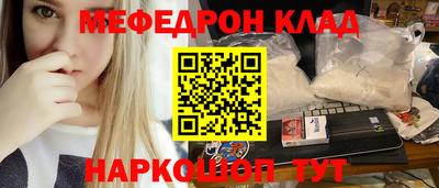 герыч Ангарск