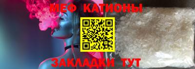 герыч Ангарск