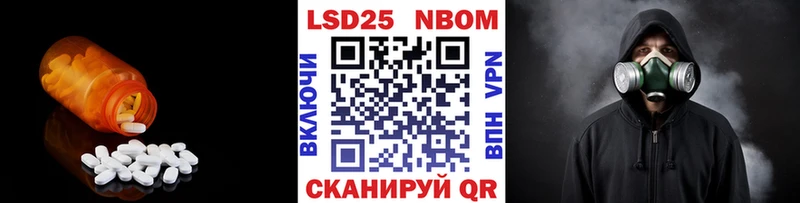 LSD-25 экстази кислота  наркота  Благодарный 