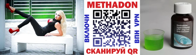 МЕТАДОН мёд  Благодарный 