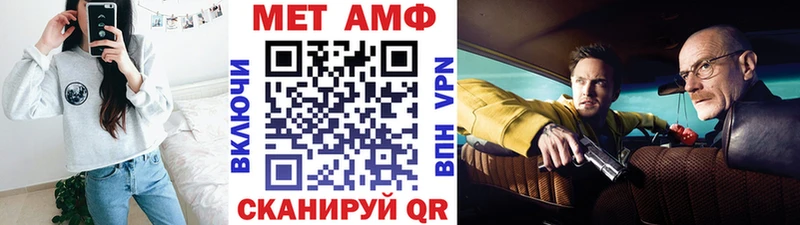 МЕТАМФЕТАМИН кристалл Благодарный