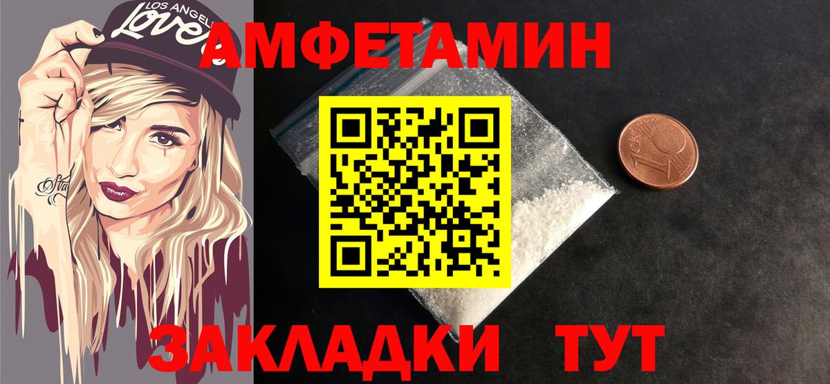 Благодарный  Первитин Methamphetamine  Вход с VPN 