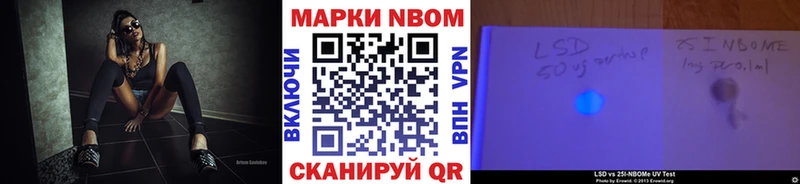 Марки N-bome 1500мкг  Благодарный 