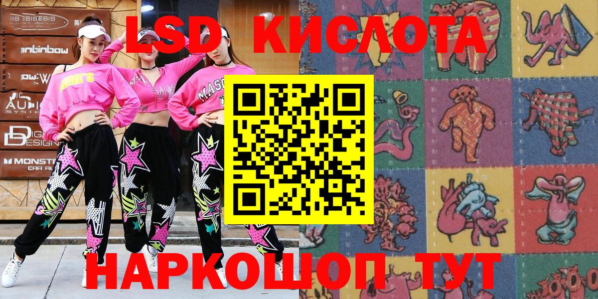 Наркотические марки 1,8мг  Вход с VPN  Благодарный  Наркотические марки 1,8мг 