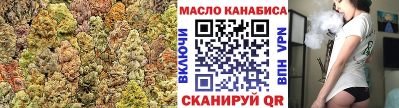 Дистиллят ТГК гашишное масло  как найти закладки  Благодарный 
