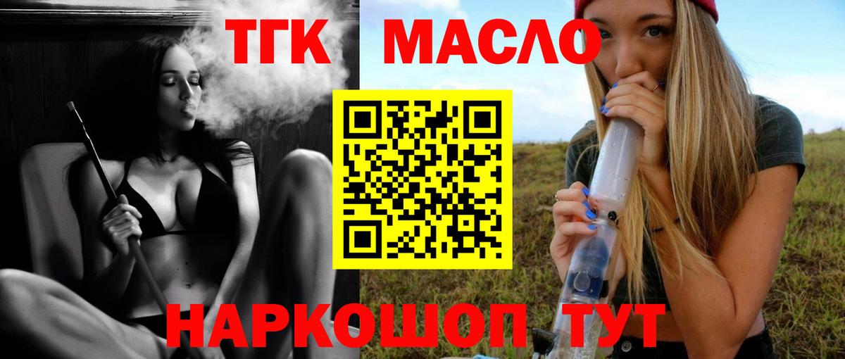 Конопля Благодарный