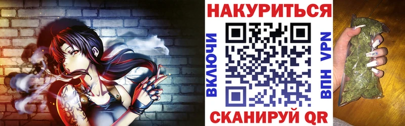 как найти закладки Благодарный Шишки марихуана AK-47