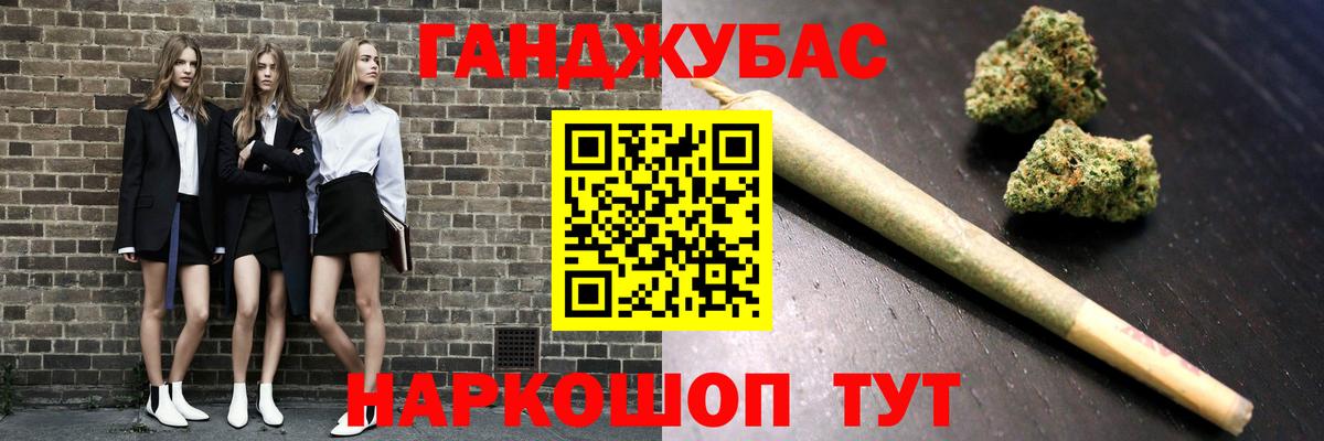 Марихуана сатива  Каннабис Amnesia  Каннабис AK-47  Благодарный  Вход с VPN 